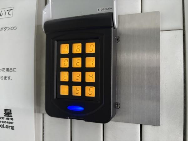 グローバルエイト