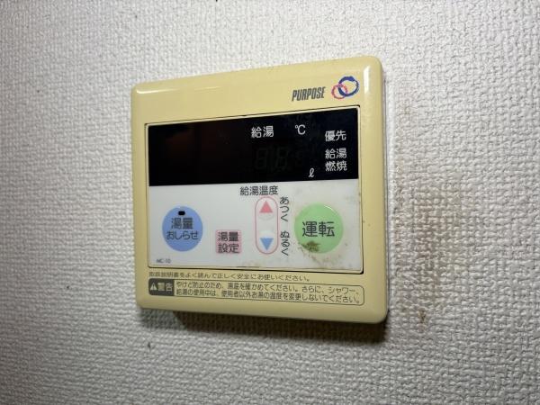 ハイツ・サーティワン