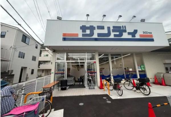 メルベーユ出戸(サンディ出戸店)