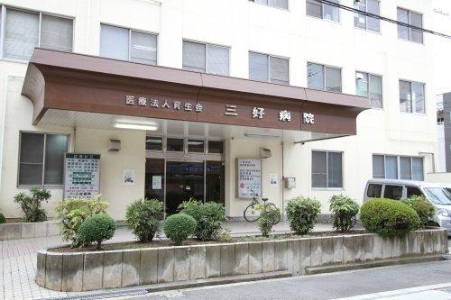 グランベガ平野南(医療法人育生会三好病院)