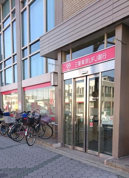 グランベガ平野南(三菱UFJ銀行平野南口支店)