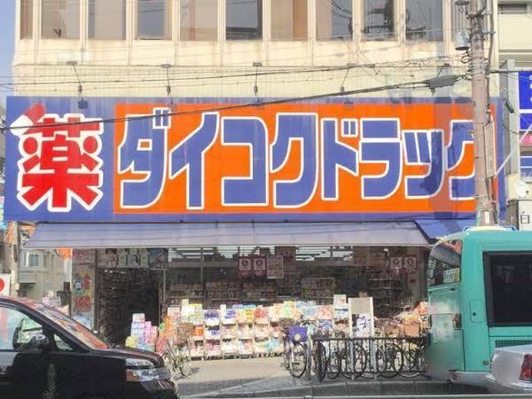 プレアール背戸口(ダイコクドラッグ地下鉄平野駅前店)
