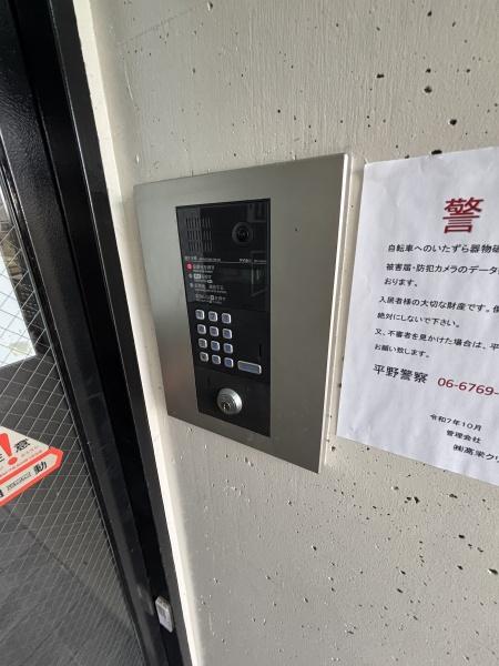 ＳＫハイツ平野