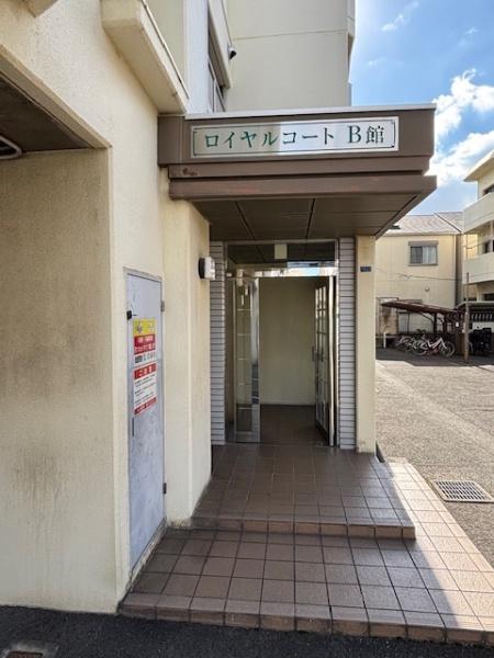 ロイヤルコートＢ