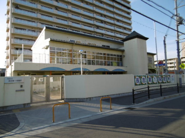 大阪市平野区長吉長原１丁目のマンション(大阪市立長吉第1保育所)