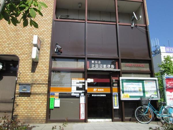 大阪市東住吉区北田辺４丁目のマンション(東住吉北田辺郵便局)