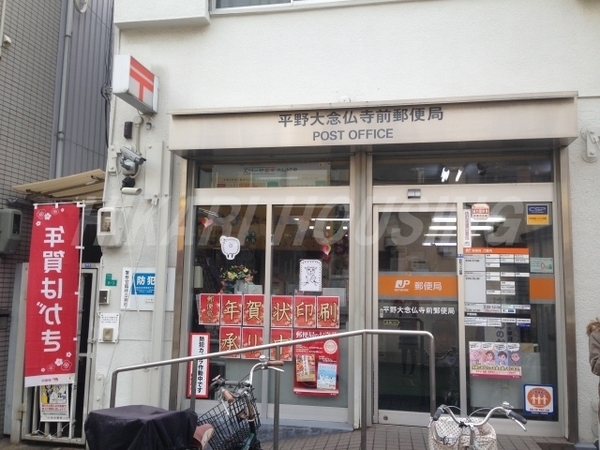 大阪市平野区平野上町２丁目のマンション(平野大念仏寺前郵便局)