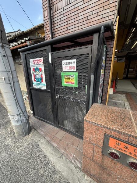 グレース加美