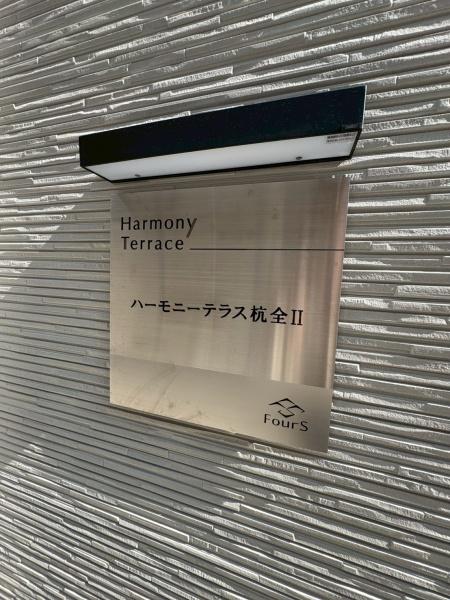 大阪市東住吉区杭全７丁目のアパート