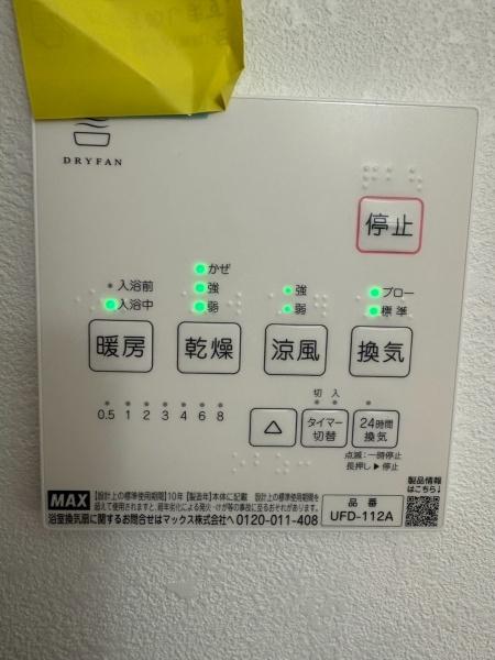 大阪市平野区長吉出戸４丁目のアパート