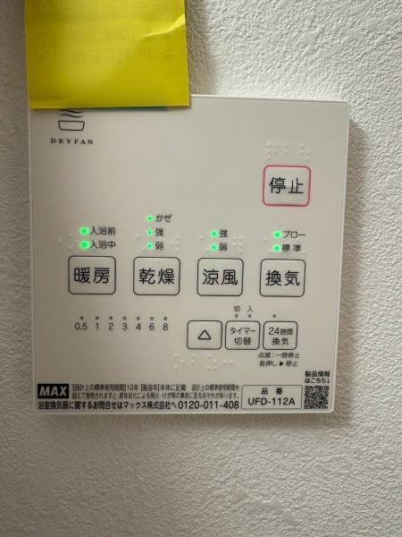 大阪市平野区長吉出戸４丁目のアパート