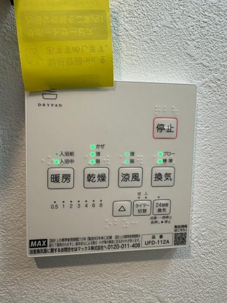 大阪市平野区長吉出戸４丁目のアパート