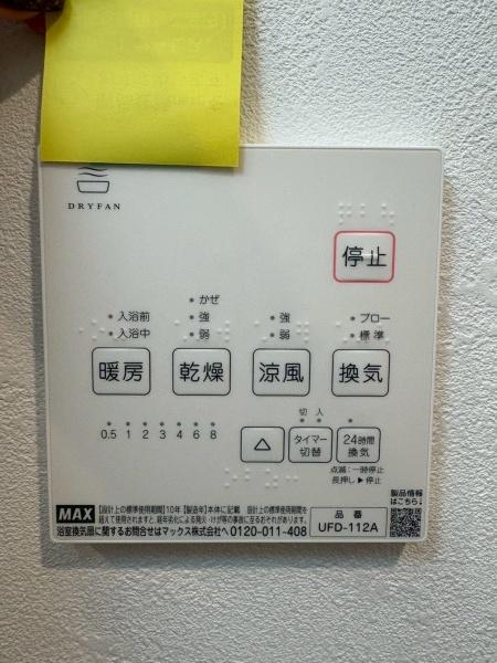 大阪市平野区長吉出戸４丁目のアパート
