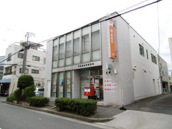 エスペランサ(平野喜連東郵便局)