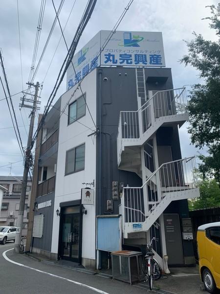 丸完ビル