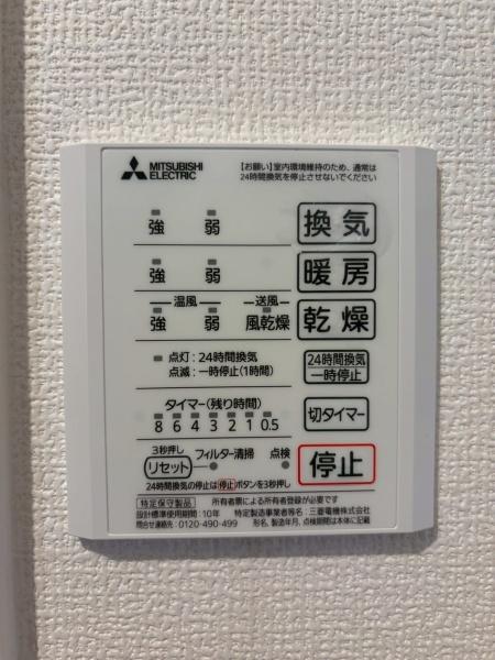 SinfariaYUZATOC棟