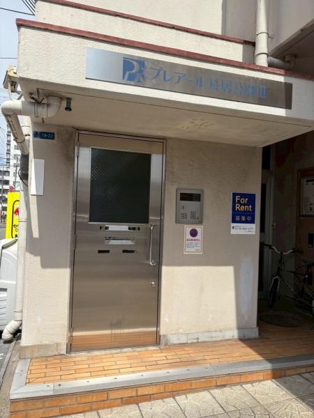 プレアール長居公園Ⅱ