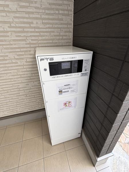 大阪市東住吉区公園南矢田３丁目のアパート