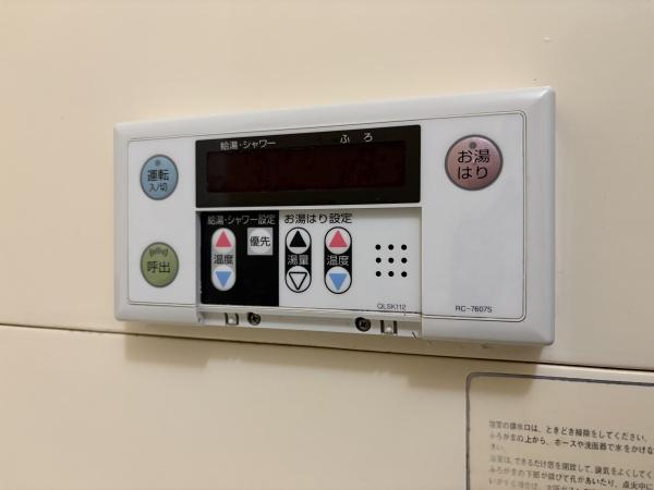 永田マンション