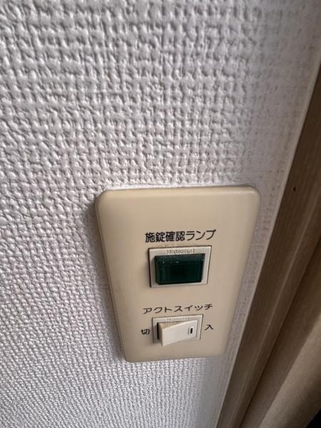 アメニティー東住吉