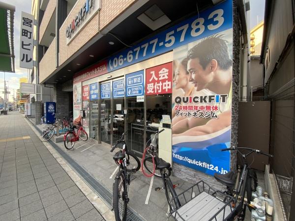 パラゴン宮町