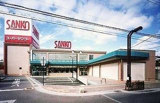八尾市南本町９丁目の貸家(スーパーサンコー八尾店)