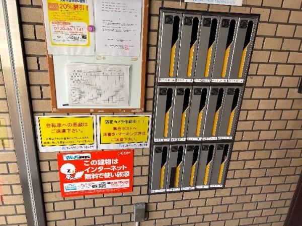 大阪市住吉区我孫子２丁目のマンション