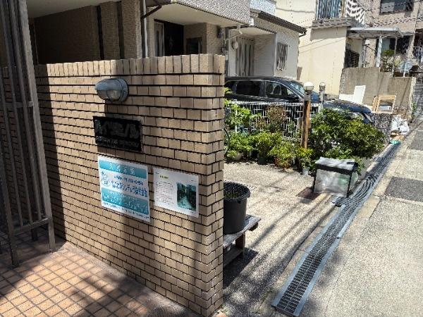 大阪市住吉区我孫子２丁目のマンション