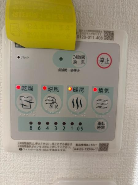 大阪市平野区平野本町２丁目のアパート