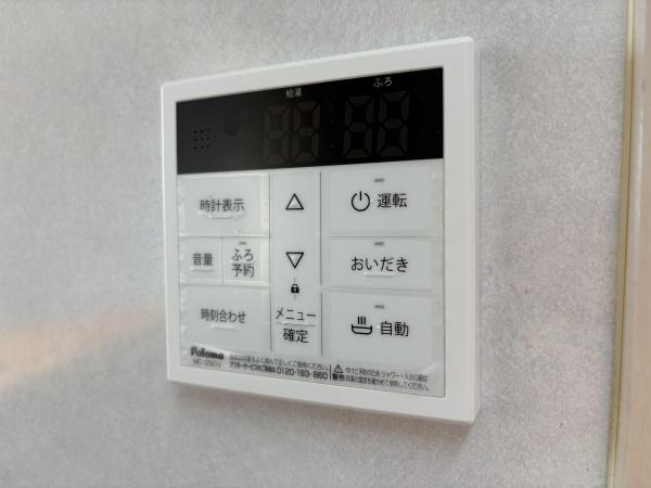 プレジール