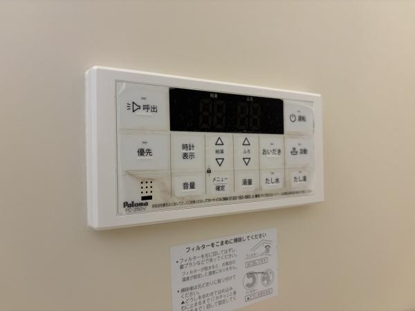 プレジール