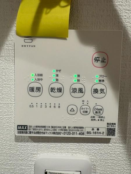 大阪市平野区平野本町２丁目のアパート