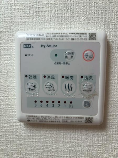 大阪市東住吉区今林２丁目のマンション