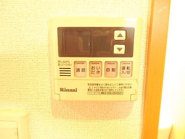 アドニスコート加美
