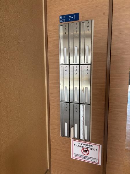 大阪市東住吉区駒川４丁目のマンション