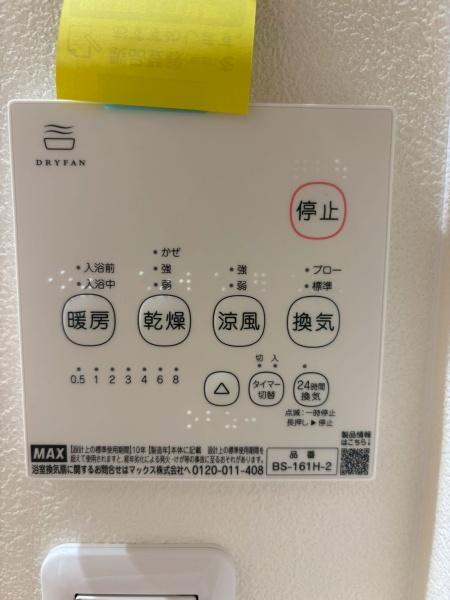 コスモ西今川