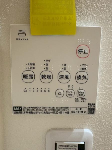 コスモ西今川