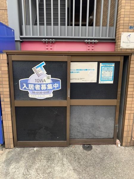 クィーンライフ桑津