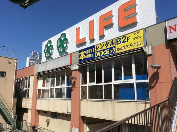 堺市東区草尾の貸家(ライフ北野田店)