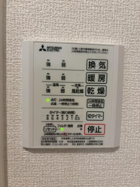 SinfariaYUZATOC棟