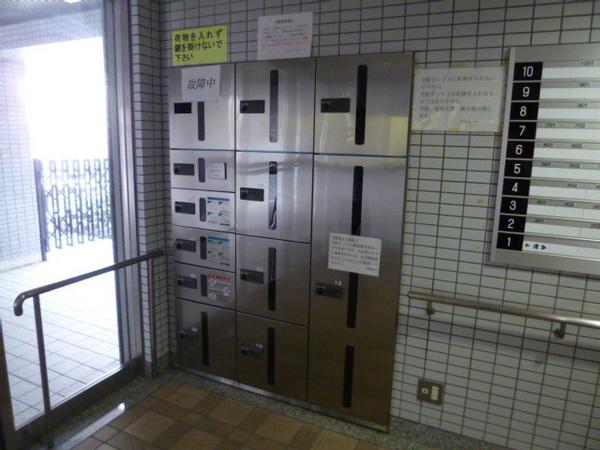 キャピトールタワー