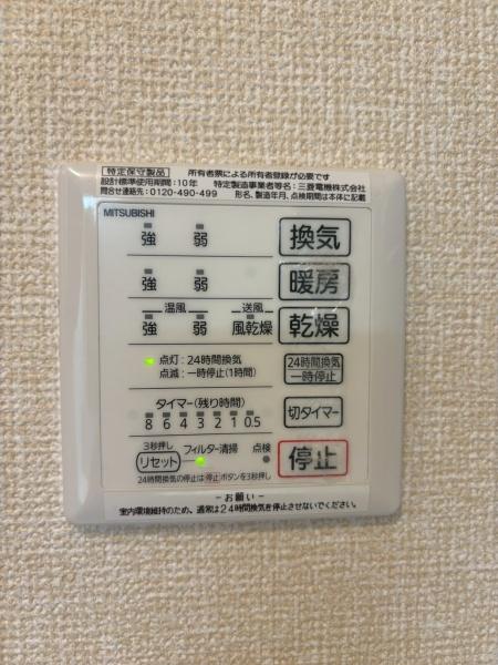 ヴィエン南田辺
