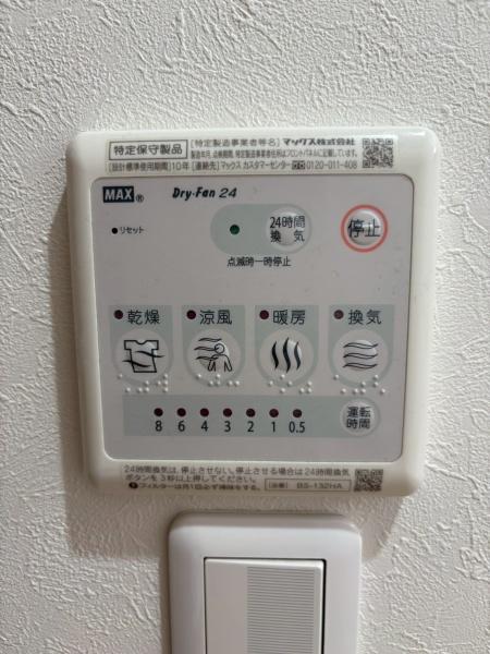アッシュメゾン加美正覚寺２