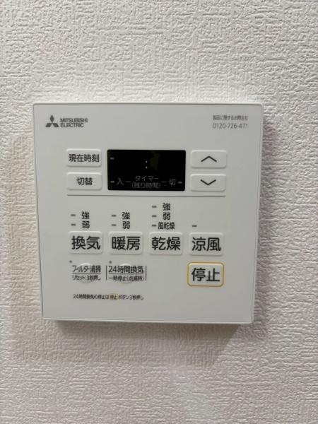 グランツ喜連