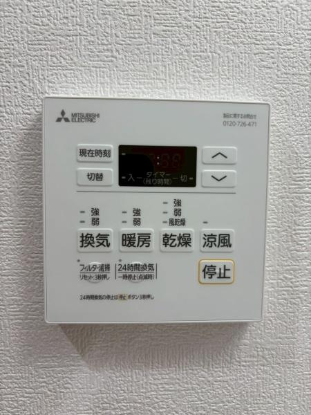 グランツ喜連