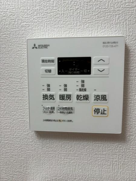 グランツ喜連