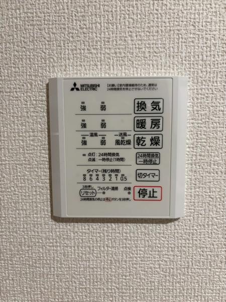 Clashist加美東