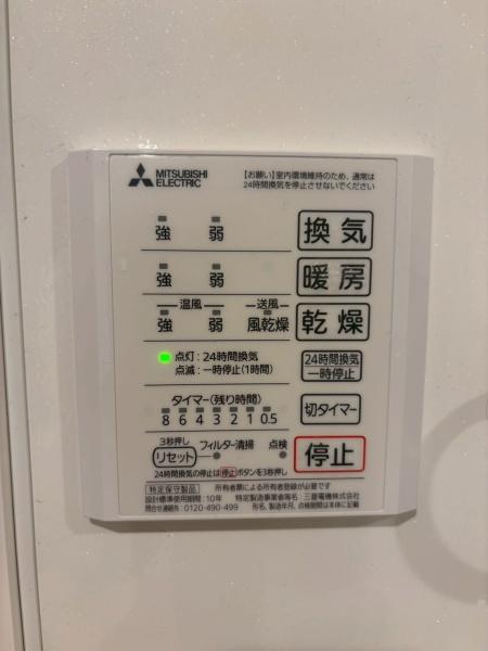 スペチアーレ今川