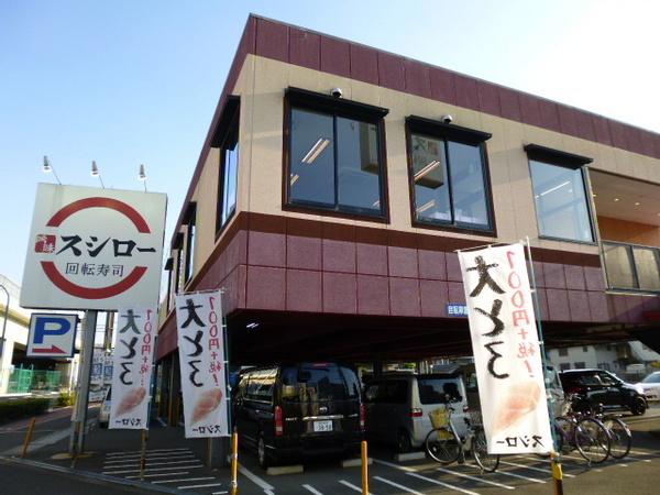 メゾンドール(スシロー)