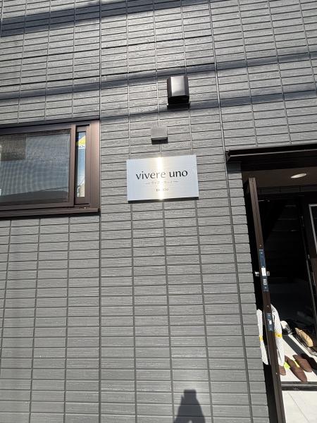 大阪市平野区長吉長原東３丁目のアパート